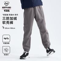 儿童冲锋裤男女童软壳裤秋冬加绒长裤保暖防泼水户外长裤