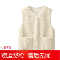 墨姿岚 女士加绒马甲摇粒绒薄款抓绒外套