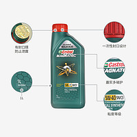 88VIP：Castrol 嘉实多 磁护 5W-40 API SN级 全合成机油 4L