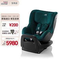 Britax 宝得适 双面骑士PRO儿童安全座椅约0-4岁isize