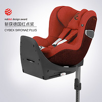 cybex 赛百斯 安全座椅Sirona Gi 0-4岁