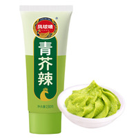 凤球唛青芥辣大瓶挤压瓶装  刺身三文鱼搭档辣根芥末酱寿司海鲜蘸酱