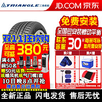 三角 汽车轮胎 TR928 205/70R15 96H