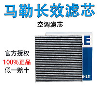 MAHLE 马勒 滤清器/机油滤空气滤空调滤芯格保养套装/适用现代 起亚汽车 单品 13至18款起亚K3 K3S