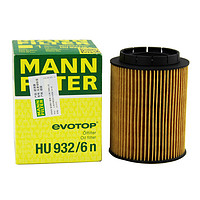 曼牌滤清器 曼牌（MANN FILTER）原装 滤清器/滤芯/原厂三滤保养套装 适用于 机油滤芯 途锐3.6