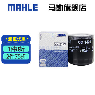 MAHLE 马勒 机滤机油滤芯格滤清器发动机保养专用汽车配件 OC1420 风骏7 19款2.0T柴油版 GW4D20D发动机