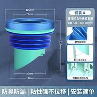 家用卫生间马桶法兰一体式通用加厚坐便器配件密封圈防臭防漏