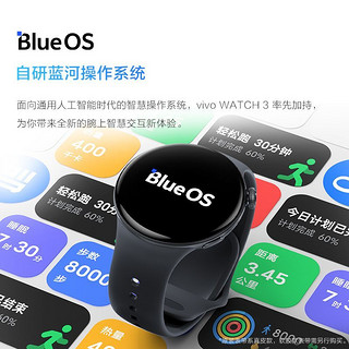 vivo WATCH 3 ECG版 智能手表 运动检测 watch【3天内】