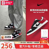 移动端、京东百亿补贴：NIKE 耐克 男鞋板鞋 24秋季新款运动鞋时尚复古SB系列休闲鞋低帮耐磨板鞋男 SB系列/全新配色/热销款