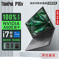 Lenovo 联想 AI建模渲染设计i7-13700H 32G