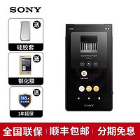 SONY 索尼 NW-ZX707安卓高解析度HIFI无损发烧音乐播放器64GB