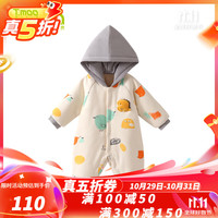 藤之木工房婴儿棉衣服冬季加厚连体衣夹棉哈衣宝宝保暖连帽棉服 缤纷舒绒-带帽襟蛤-杏色 73cm