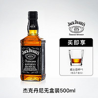 杰克丹尼 威士忌酒JackDaniels可乐桶调酒700ml美国进口洋酒礼盒装