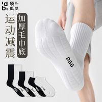 顶瓜瓜长筒袜子男秋冬季毛巾底运动袜中筒棉袜春夏款网眼透气短袜