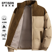 百亿补贴：EPTISON 衣品天成 潮牌拼色棉衣外套男士冬季新款加厚保暖防风棉袄休闲棉服