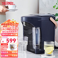 膳魔师（THERMOS） 电热水瓶304不锈钢电热水壶家用烧水壶大容量多段保温恒温电水壶 EHA-1532A紫色(3L)