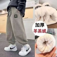 百亿补贴：BEST JANE 优简 男童裤子羊羔绒冬季长裤爆款中大童休闲裤加绒加厚