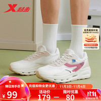 特步（XTEP）【国潮】无垠休闲鞋秋冬运动鞋男士轻便透气复古老爹 帆白/挑战红/象牙白 43