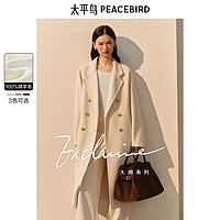 PEACEBIRD 太平鸟 女士大师甄毛系列双面呢外套