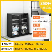 HENGKAI 恒凯 工业电子防潮箱IC芯片防潮柜 PCB电路板光学仪器低湿干燥箱除湿柜