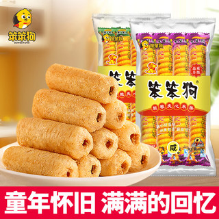 笨笨狗笨笨狗经典粗粮夹心米果卷米果棒宿舍追剧8090回忆童年怀旧零食 48g绿*5包