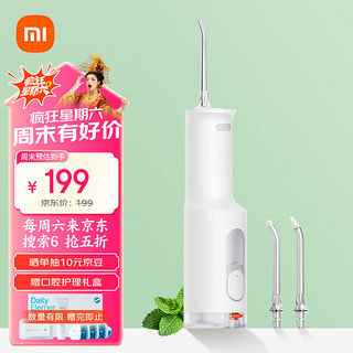 MIJIA 米家 F300 冲牙器 烟纱白