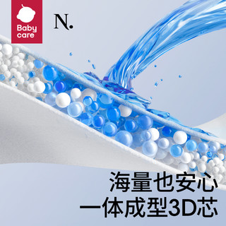 babycare卫生巾小N安心裤女生拉拉裤夜用产后安睡裤M-L码2片*12包