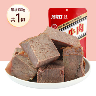 周家口 河南 酱卤牛肉 100g