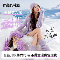 MISSWISS 女士光腿神器打底裤