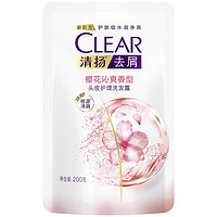 88VIP：CLEAR 清扬 去屑洗发水樱花沁爽型/活力型200g/ml随机发货持久留香