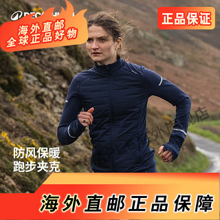 迪卡侬（DECATHLON）跑步外套女秋户外防风运动服保暖骑行风衣夹克8519078SAX1 蓝色 2XS