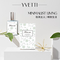 YVETTI 希汀 2号吻我平价小众香水女士持久淡香生日礼物送闺蜜套装正品