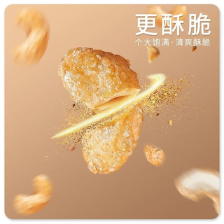 康之悠品炭烧香酥腰果仁连罐250g坚果休闲零食净重150g/罐 炭烧腰果【连罐250g*4罐】
