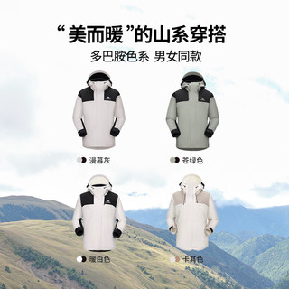 Camel骆驼冲锋衣户外保暖夹克外套防风登山服露营登山滑雪