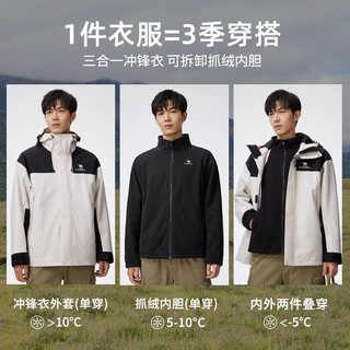 Camel骆驼冲锋衣户外保暖夹克外套防风登山服露营登山滑雪