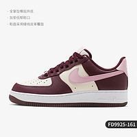 NIKE 耐克 官方正品Air Force 1男子低帮休闲运动板鞋FD9925-161