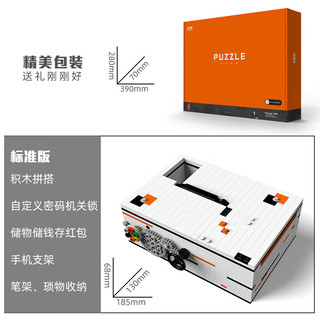 亲臣派彩虹之路解密盒高智商烧脑高难度智力积木puzzle解锁早教启智 第5代保险机关解密盒标准版