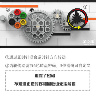 亲臣派彩虹之路解密盒高智商烧脑高难度智力积木puzzle解锁早教启智 第5代保险机关解密盒标准版