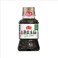 海天 HADAY 海天 薄盐生抽 100ml 尝鲜装