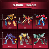 变形金刚 Transformers地球火种加强级大黄蜂凌跃擎天柱震荡波钢锁