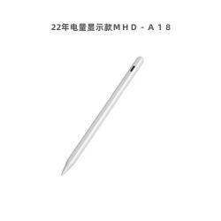 美绘达ipad-A18电容笔原装4灯电量款细头倾斜绘画全局防误触