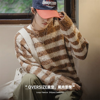 马登 MADEN女装 美式套头圈圈绒条纹毛衣美拉德小众慵懒针织衫保暖上衣秋冬 咖色 S