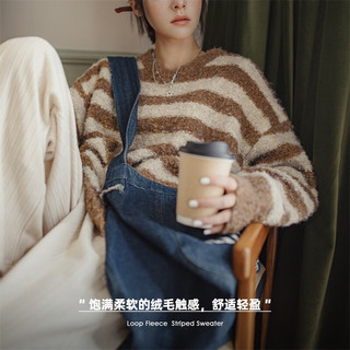 马登 MADEN女装 美式套头圈圈绒条纹毛衣美拉德小众慵懒针织衫保暖上衣秋冬 咖色 S