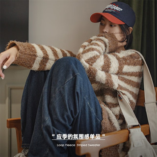 马登 MADEN女装 美式套头圈圈绒条纹毛衣美拉德小众慵懒针织衫保暖上衣秋冬 咖色 S