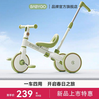 BabyGo 宝贝去哪儿 儿童三轮车手推车宝宝多功能平衡车三合一遛娃车