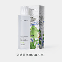 EMXEE 嫚熙 孕产妇漱口水 300ml