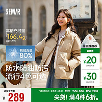 Semir 森马 女士羽绒服 109724113012