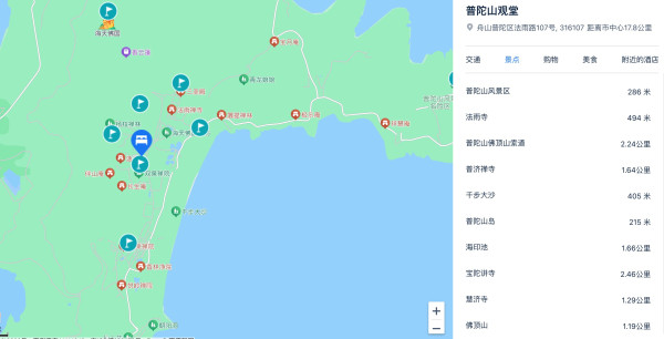 去看山海禅境!就在法雨寺旁,千步沙步行可达!普陀山观堂 兰若房1晚(含双早+素斋+手抄佛经等体验)
