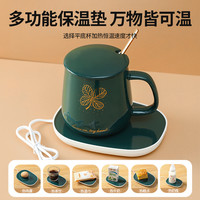 加热杯垫55度恒温可调温家用保温暖水杯底座智能热牛奶恒温垫