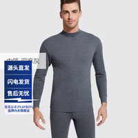 花花公子男士秋衣保暖内衣男士纯棉毛衫中高领全棉打底大码秋衣秋裤套装冬 【中领纯棉】深麻灰 XL 男175